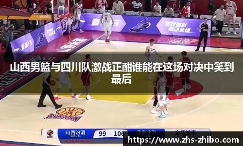 智博体育官方网站