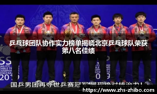 智博体育官方网站